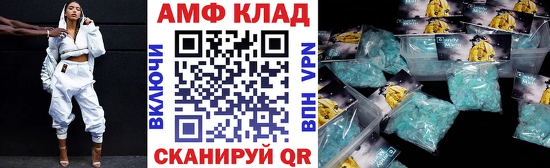 hydra зеркало Абдулино АМФЕТАМИН 97%
