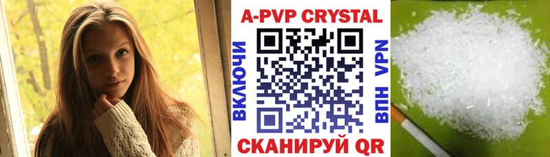 APVP СК КРИС Абдулино