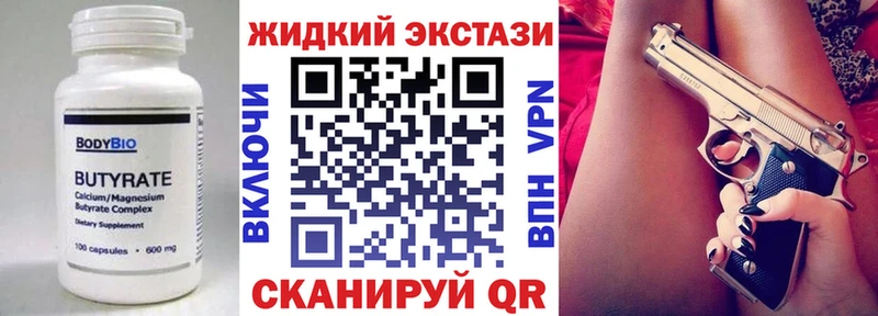 как найти закладки  Абдулино  Бутират бутик 