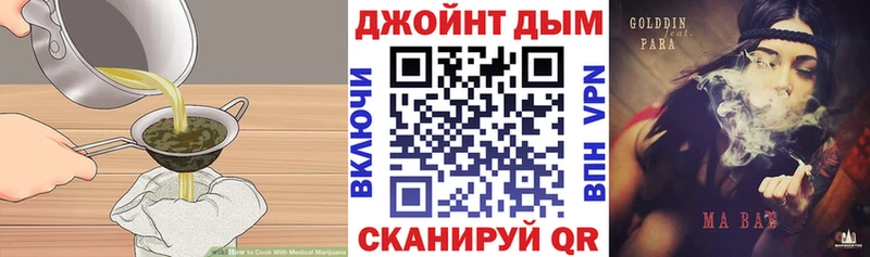 OMG как зайти  Абдулино  Canna-Cookies конопля 