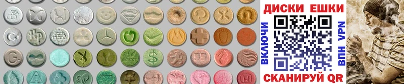 MEGA tor  Абдулино  Ecstasy VHQ  купить наркотик 
