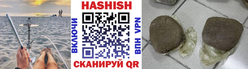 ГАШИШ убойный  Абдулино 