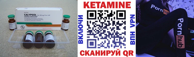 ОМГ ОМГ ссылки  Абдулино  КЕТАМИН VHQ 