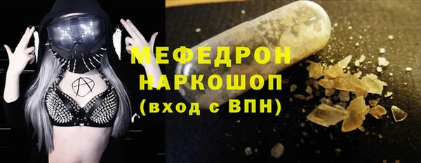 гидра Нягань