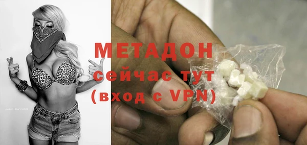 мдма Няндома