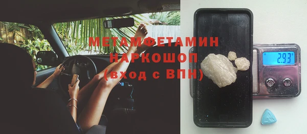 мдма Няндома