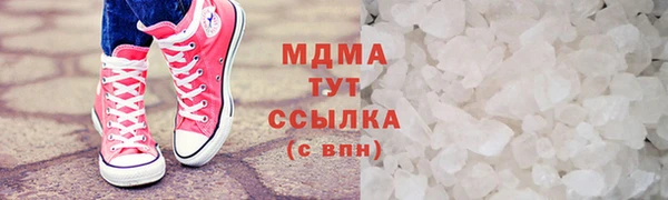 стаф Нязепетровск