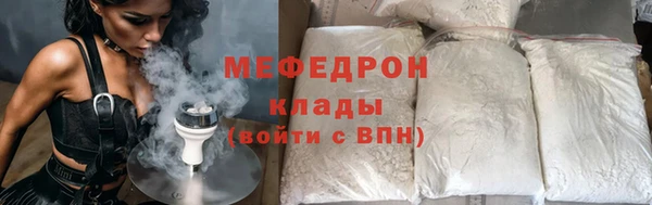 стаф Нязепетровск