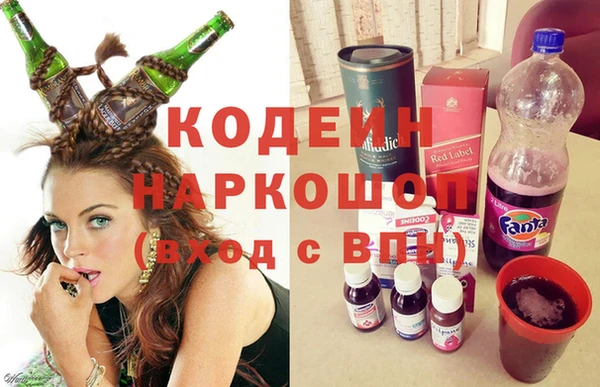 бутик Новозыбков