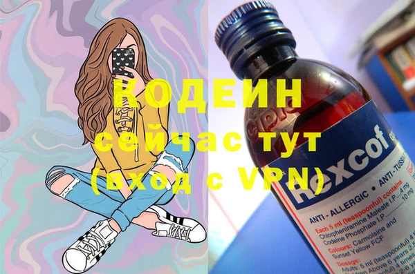 мдма Няндома