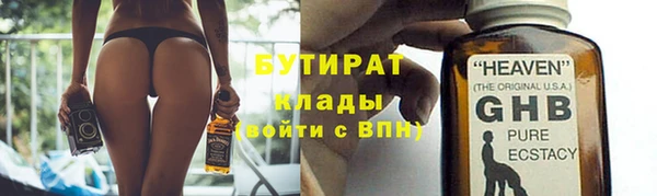 стаф Нязепетровск