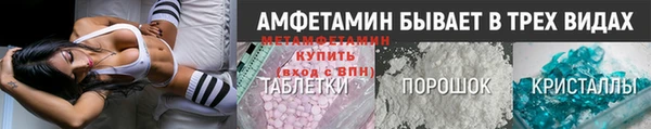 стаф Нязепетровск