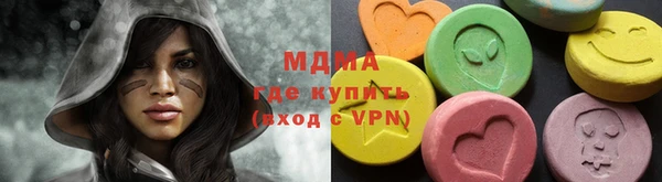 гидра Нягань