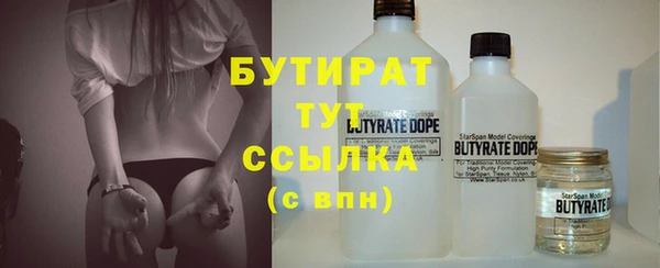 гидра Нягань