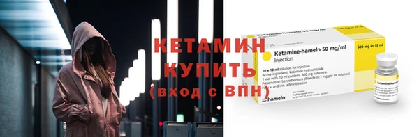 стаф Нязепетровск