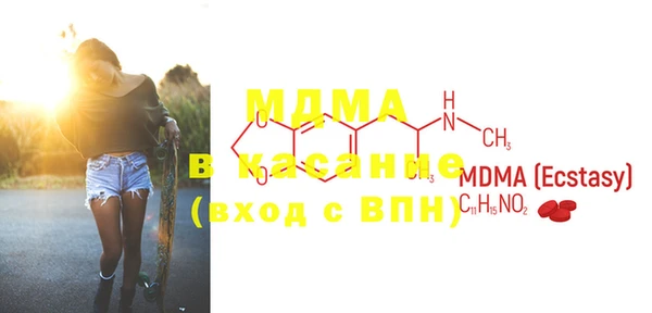 мдма Няндома