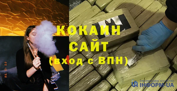 мефедрон Валуйки