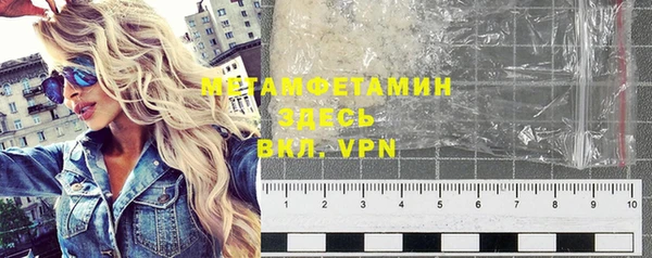 мяу мяу кристалл Бутурлиновка