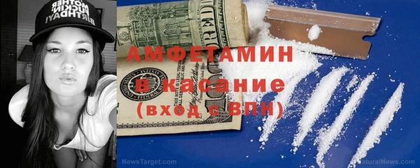 стаф Нязепетровск