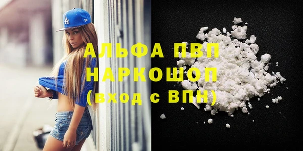 стаф Нязепетровск