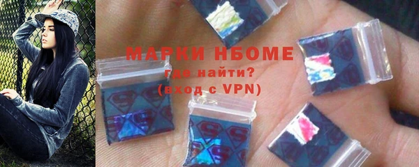 гидра Нягань