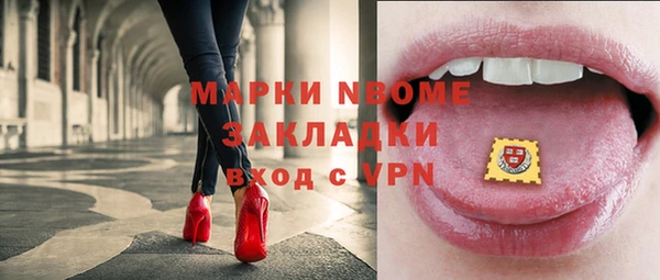 мдма Няндома