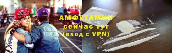 стаф Нязепетровск