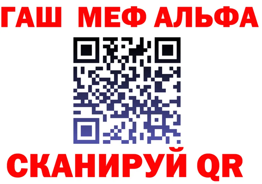 ТГК концентрат вход площадка MEGA Абдулино