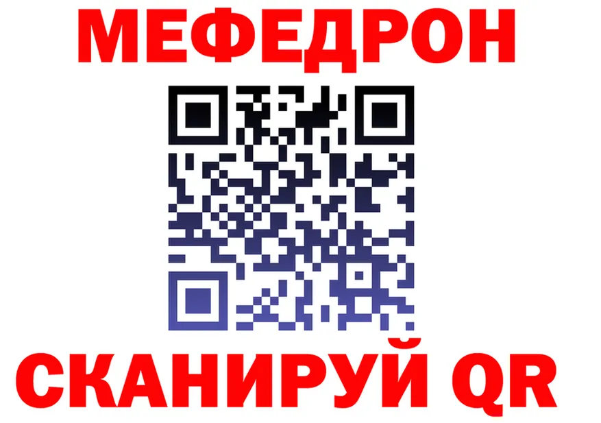 АМФ Розовый вход площадка блэк спрут Абдулино