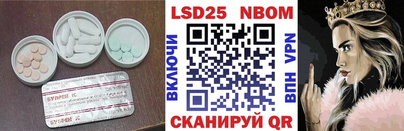 Лсд 25 экстази кислота цена Абдулино