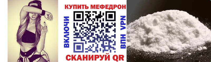 где купить наркоту  Абдулино  Мефедрон 4 MMC 