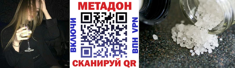сколько стоит  Абдулино  сайты даркнета как зайти  МЕТАДОН methadone  KRAKEN ТОР 