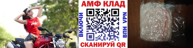 Первитин Methamphetamine  даркнет сайт  Абдулино 